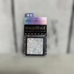 マキアージュ ドラマティックアイカラー 【限定 】アクアマリンシュガー