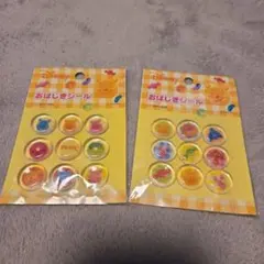 Disney プーさん　おはじきシール　ガラスシール　レトロ