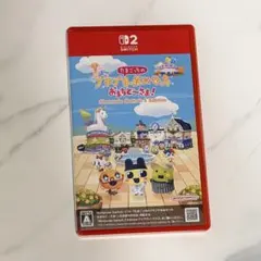 【Switch2】 たまごっちのプチプチおみせっち おまちど～さま！