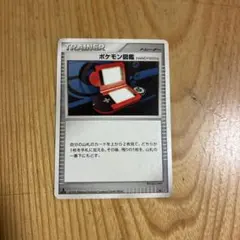ポケモン図鑑HANDY910is 拡張パック 時空の創造 ダイヤモンド＆パール…