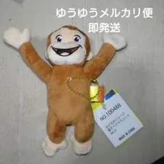 おさるのジョージ マスコット