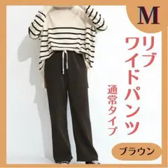 裏起毛 コーデュロイ