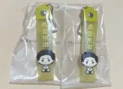 ハイキュー!!10周年一番くじ ぽこっとちゃーむ【赤葦京治】