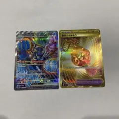 ポケモンカード　イルカマンex SAR 勇気のおまもり UR 2枚セット