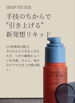 新品未開封 COREFIT クレンジングジェル DEEP FLOW - メルカリ