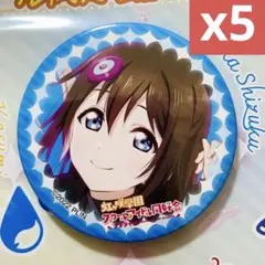 2025年最新】桜坂しずく 缶バッジ コミケの人気アイテム - メルカリ