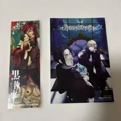 2025年最新】黒執事 ポストカード 特典の人気アイテム - メルカリ