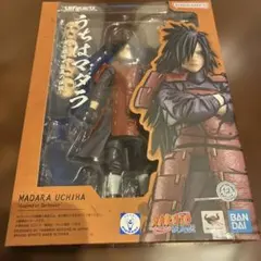 フィギュアーツ うちはマダラ -深き闇宿す孤高の伝説-