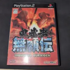 【動作未確認】PS2 鬼武者 無頼伝