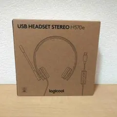 ロジクール H570e USBヘッドセット ステレオのサムネイル