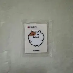 もちにゃみ 韓国 CU ステッカー 26