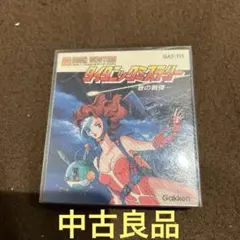 2026年最新】タイタニックミステリー 蒼の戦慄 ファミコンの人気