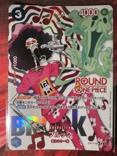 ワンピースカードゲーム ラウンドワン プロモ ブルック - メルカリ