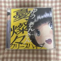 コルン様 リクエスト 2点 まとめ商品