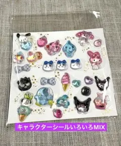 ☆キャラクターシール、いろいろおすそ分け☆のサムネイル