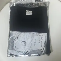 ハイキュー！！コマT 孤爪研磨