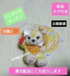 専用　お顔厳選　ディズニー　ミツバチクッキーアン　肩のせぬいぐるみ　3体 クッキー・アン｜ Duffy and Friends｜ 東京ディズニーリゾート