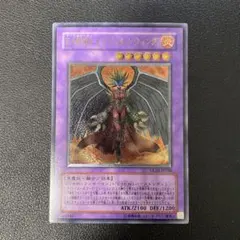 遊戯王　E-HERO インフェルノウィング レリーフ　GLAS-JP038 a