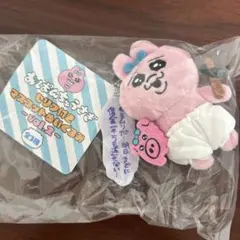 おぱんちゅうさぎ　キーホルダー