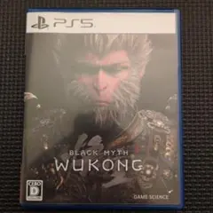 PS5　黒神話 悟空　Black Myth: Wukong