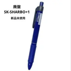 専用 廃盤 希少 ゼブラ 名作 初期型 SKシャーボ+1 トウメイ 新品未使用 廃盤 希少 ゼブラ 名作 初期型 SKシャーボ+1 トウメイ 新品未使用