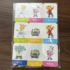 おぼえて　めくって　メモリーゲーム