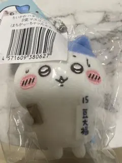 하치와레 だらけ 쿠지 D상
