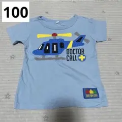 ドクターヘリ　半袖Tシャツ　100cm はたらくくるまのサムネイル