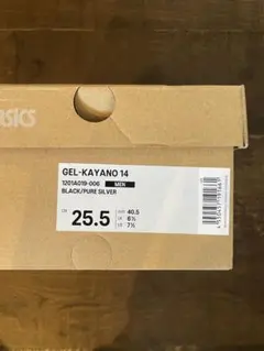 【新品】ASICS GEL-KAYANO 14 ブラック/ピュアシルバー25.5