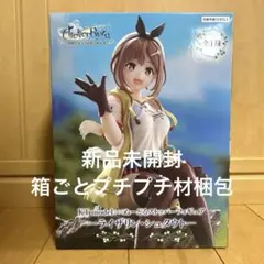 2026年最新】ぬーどるストッパーフィギュア ライザの人気アイテム
