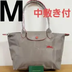 【新品】ロンシャン ル プレアージュ トートバッグ M ブラウン