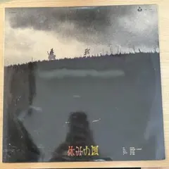 LUNA SEA CROSS SLAVE限定盤 - メルカリ