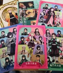 お値下げ！鬼滅の刃★牛角コラボクリアファイル6枚セット未使用