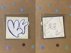 藤牧京介 ステッカー カプセルトイ XQUARE