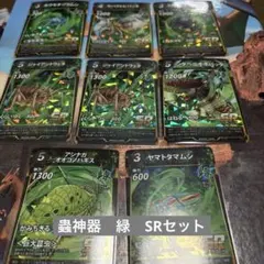 蟲神器 引退品 LR SR等まとめ売り - メルカリ