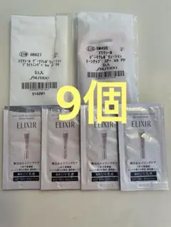 ELIXIR デーケアレボリューション サンプルセット　エリクシール