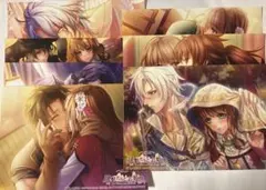 猛獣たちとお姫様 予約特典