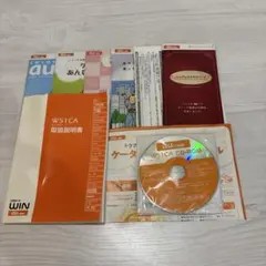 2026年最新】W51CAの人気アイテム - メルカリ