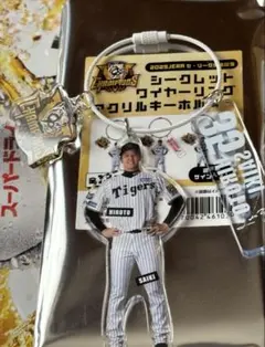 才木 記念グッズ