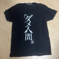 yuukunn様 リクエスト 2点 まとめ商品