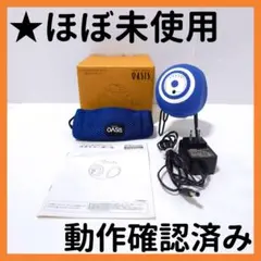 【送料無料】オアシス OASIS スタイリーボール SLB-100
