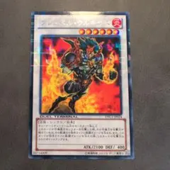 遊戯王 フレムベルウルキサス dtc 字レア