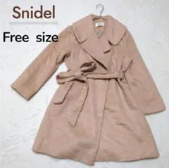 スナイデル シャギーガウンコート ベルト付き ベージュ Fサイズ