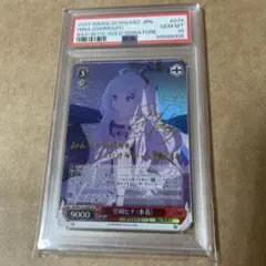 2025年最新】ブルーアーカイブ -Blue Archive- ヒナ(水着)の人気