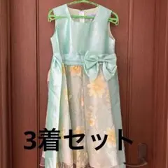 キャサリンコテージなど　子供ドレス 130cm　3着セット
