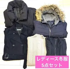 レディース冬服5点セット　　　　　　　　【処分大特価♪】