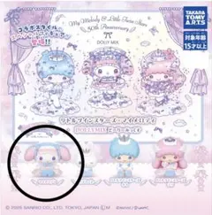 Item thumbnail for item 86e69d56-32c7-467e-9fb1-9bf5cdca84e1