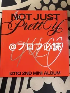 izna Not Just Pretty アルバム ジョンウン 直筆サイン 入り - メルカリ
