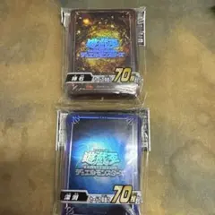 遊戯王公式スリーブ　新品未開封2種セット