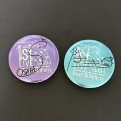 アイナナ 1stライブ サイン缶バッジ 逢坂壮五 四葉環 セット
